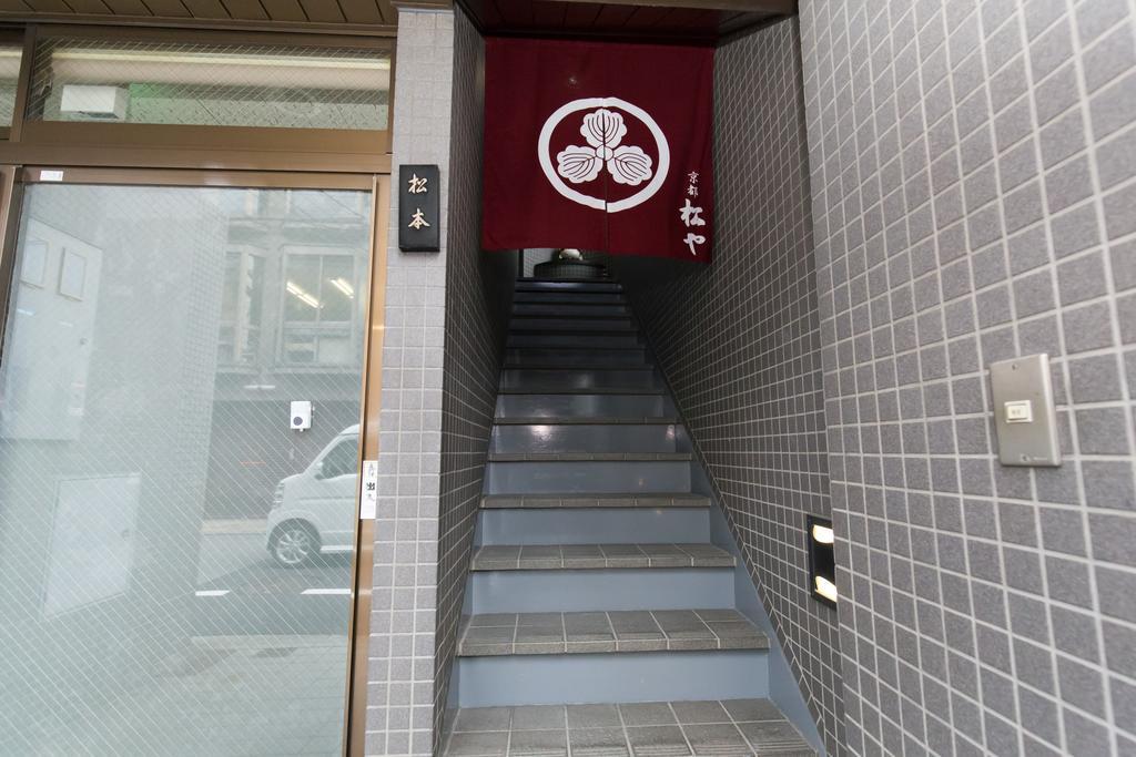 Апартаменты Kyoto Matsuya Экстерьер фото