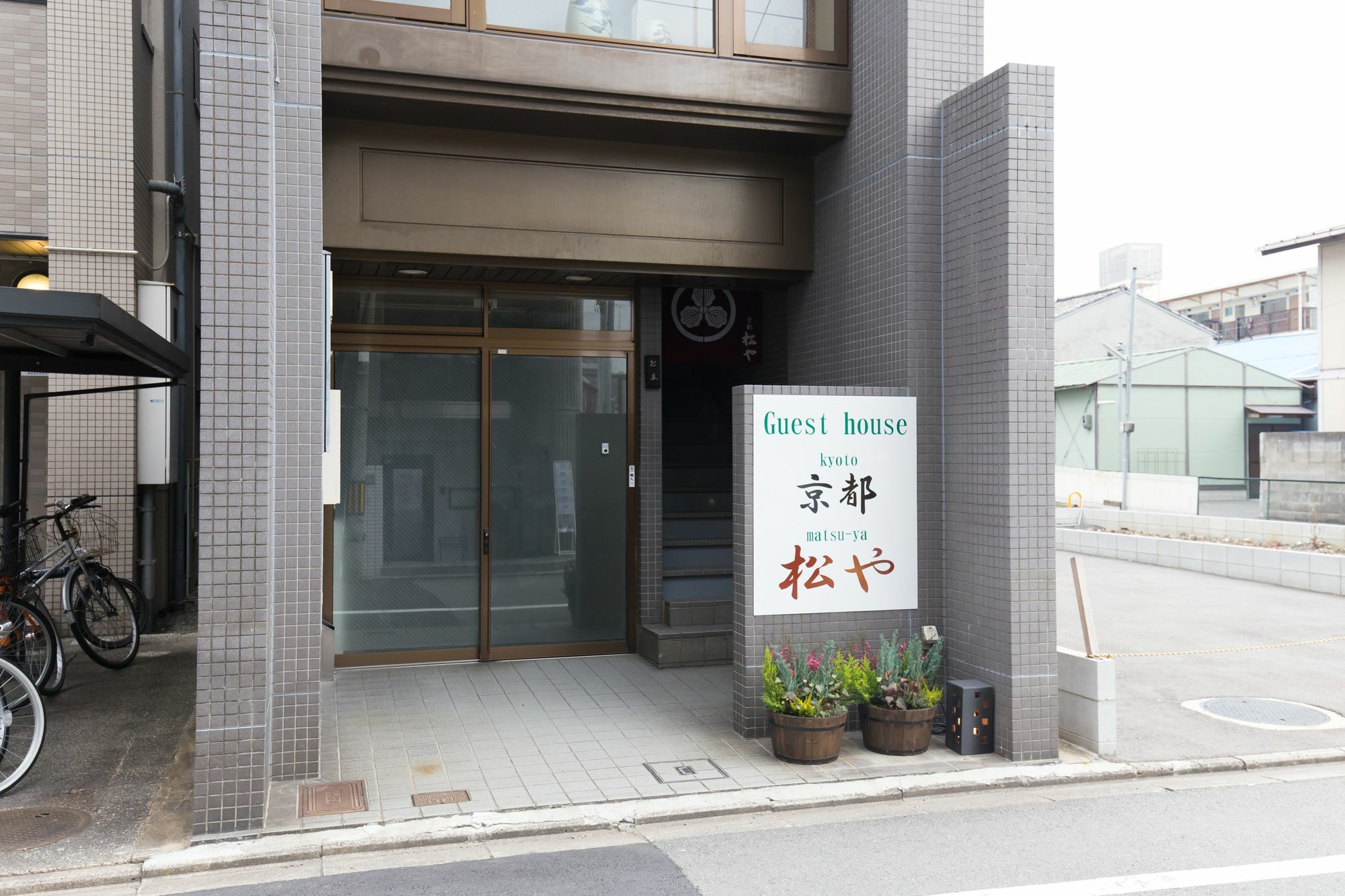 Апартаменты Kyoto Matsuya Экстерьер фото